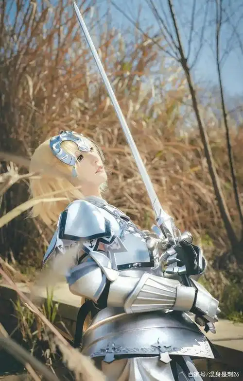 "fate/grandorder"cos:白富美cos贞德