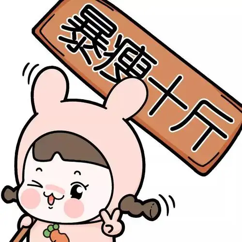 转运头像出炉2018年一定心想事成