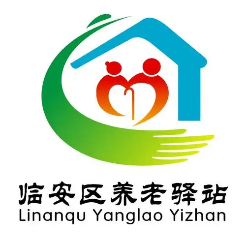 养老驿站logo征集作品展示