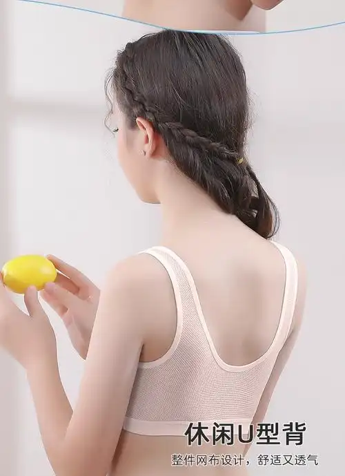 儿童背心女女童成长背心发育期内衣夏薄款阶段女孩小背心小学生夏季