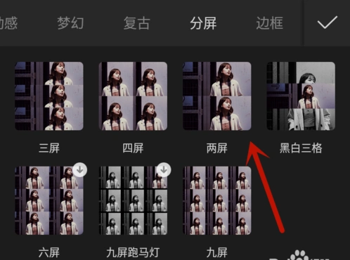 剪映怎么同时播放两个视频,剪映两个视频上下拼接