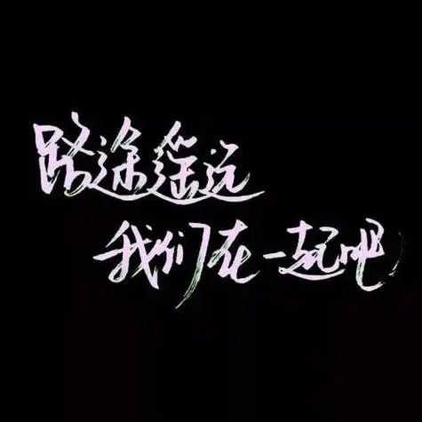 男生头像文字头像