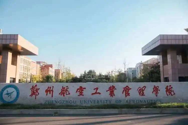 在64年全国航空学院调整中更名郑州航空工业学校,后隶属关系几经转变