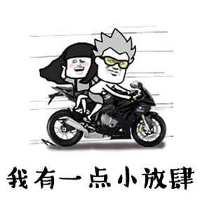 严查!|飙车|安全隐患|违法_网易订阅