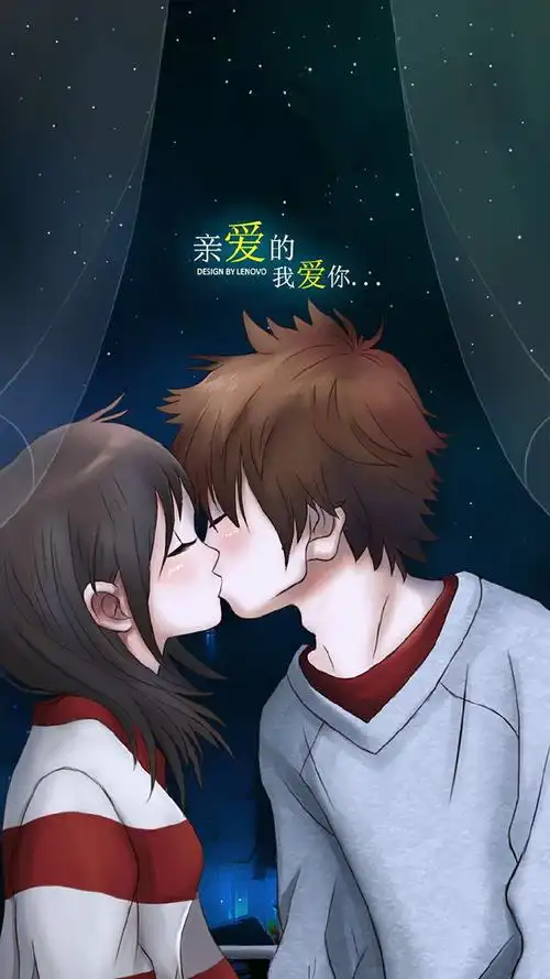 一生一世一双人,半醉半醒半浮生——情侣壁纸