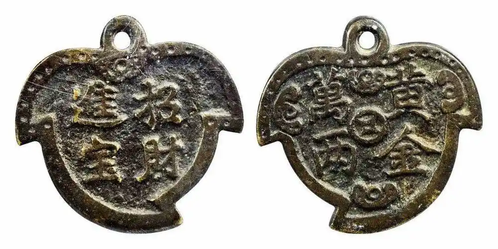 主体为圆牌,宽缘,图文为花环围拥合体字:招财进宝,黄金万两.