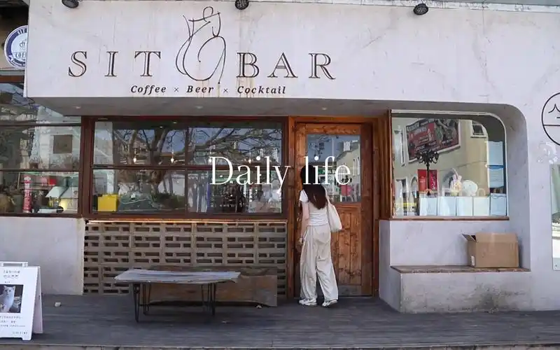 春夏交替,闲逛中发现的一间街边复古咖啡厅