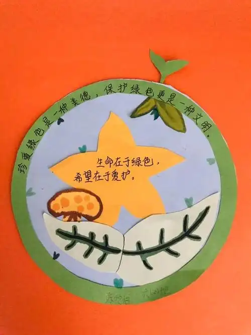 爱绿护绿,我们在行动 ——育才实验小学优秀"爱绿护绿"宣传卡片欣赏