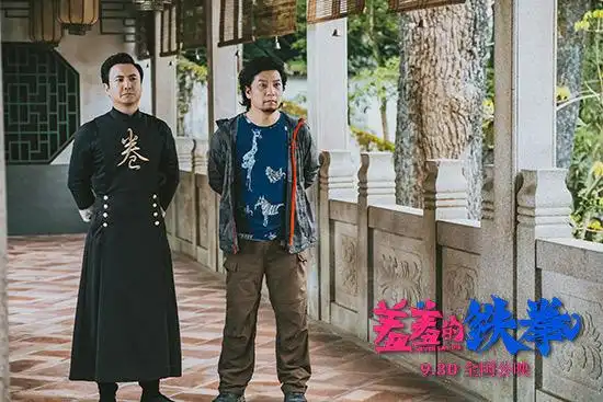 田雨沈腾师兄弟