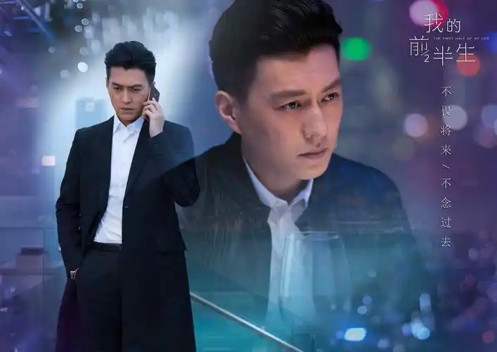 我的前半生朋友妻不可妻朋友的男友也要保持距离