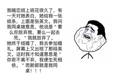 坑人坑到无极限啊