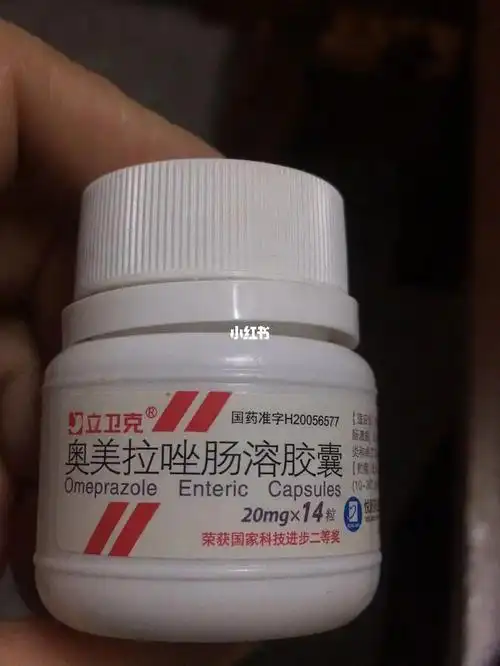 小红薯的姐妹们有效果好的胃药推荐吗09