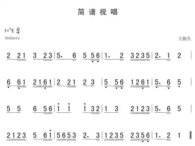9月26日|每天一条简谱视唱(声乐爱好者专用)