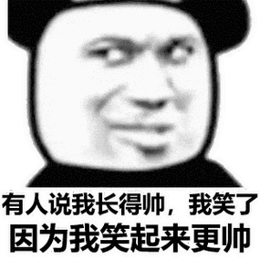 熊猫头表情包来了!