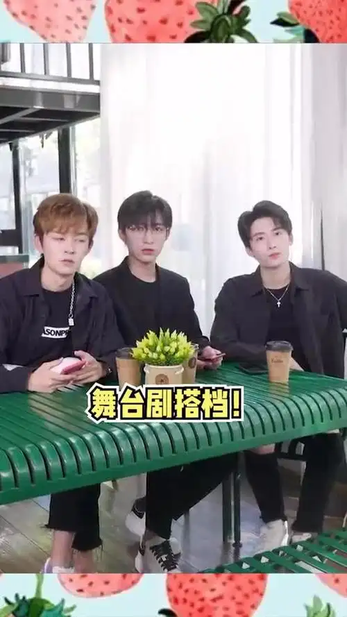 我决定以后就这样讲话啦米言小辉东池