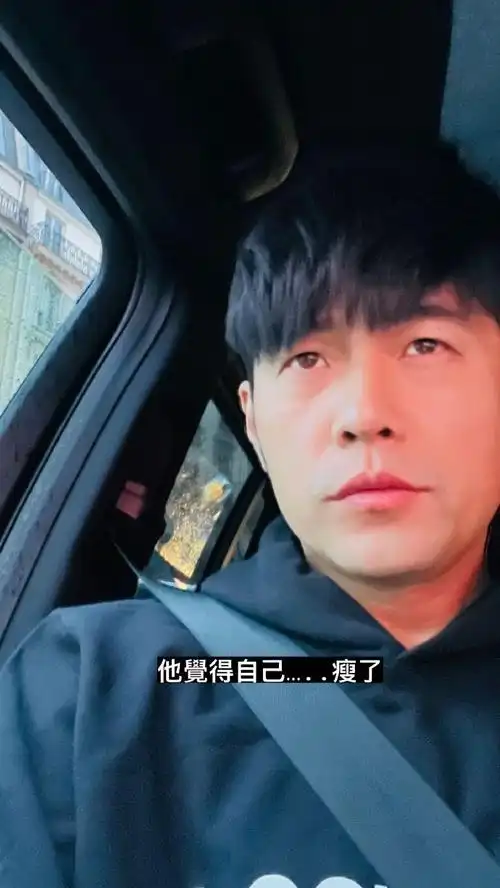 周杰伦说觉得自己瘦了