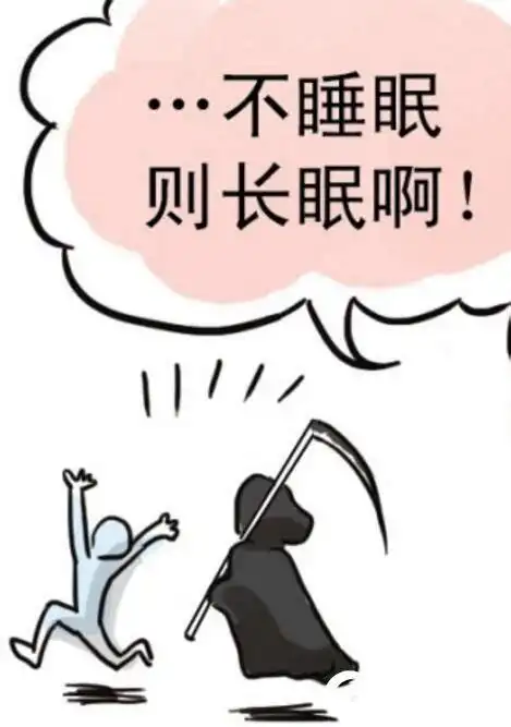 熬夜会猝死吗?猝死有什么前兆吗? - 为什么
