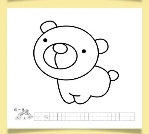 《惠典正版【5件48元】全6册我爱学画画涂色画画书 3-6岁儿童一笔vw