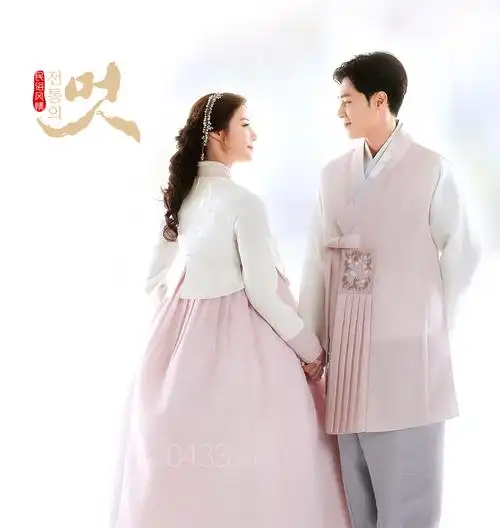 韩国原版进口情侣韩服婚礼敬酒生日礼服男女民族服装