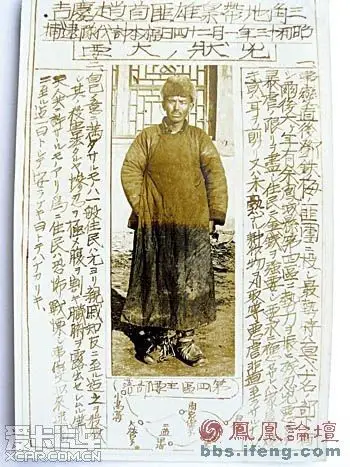 关东双枪女土匪驼龙--真人照片-有真相!