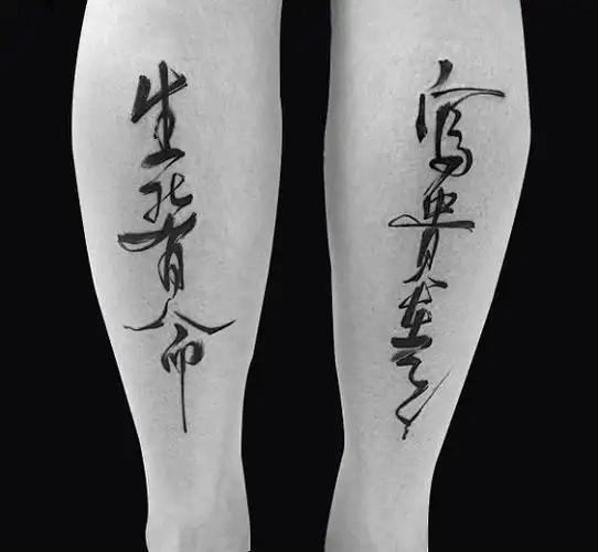 极具个性的男生小臂纹身图案3