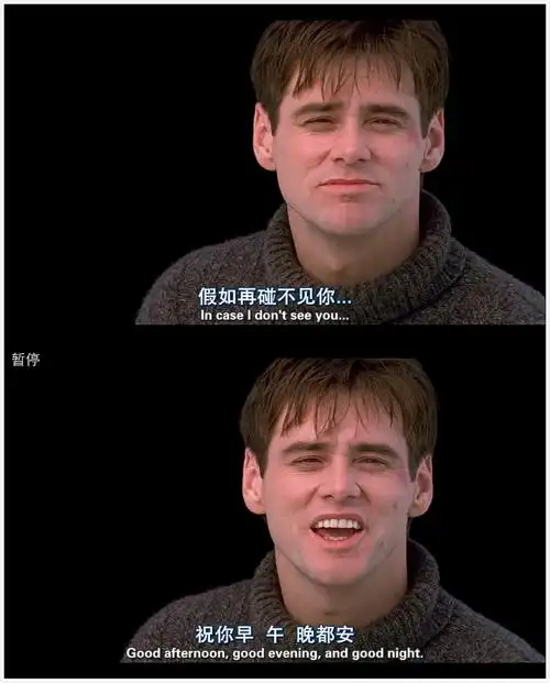 【楚门的世界】