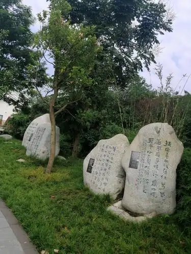 (十五)浣花溪公园