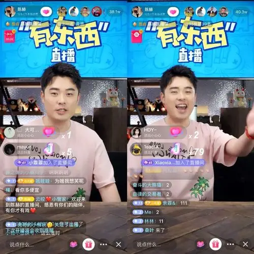葛怡然陈赫的抖音直播带货首秀果真有东西