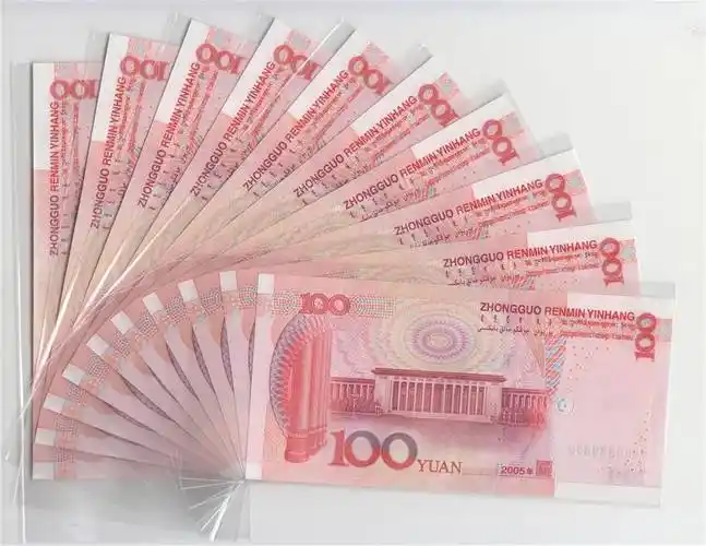 冠号_人民币_共发行