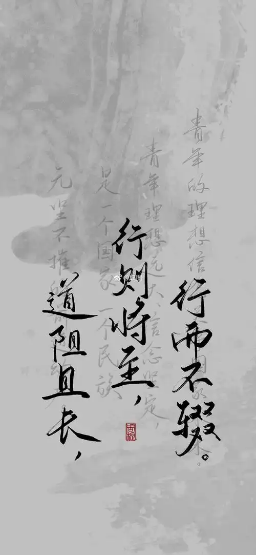 【图片编号 2139】超喜欢的一些文字壁纸#朋友圈背景图##ins手机壁纸