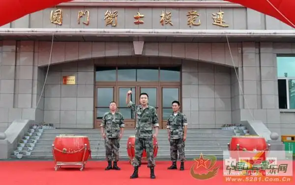 沈阳军区前进文工团到65911部队慰问演出