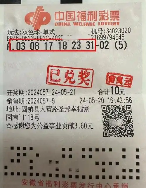 彩民10元中双色球17万 打算买房奖金是及时雨_彩票_新浪竞技风暴_新浪