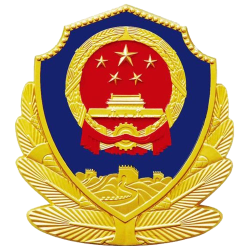 【警察故事·警徽闪耀】忠诚的信仰