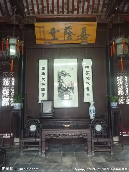 嘉荫堂 清朝中式大厅图片