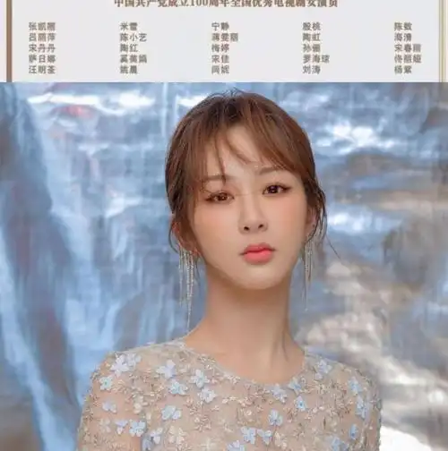 杨紫是唯一入选这份榜单的90后女演员吗?