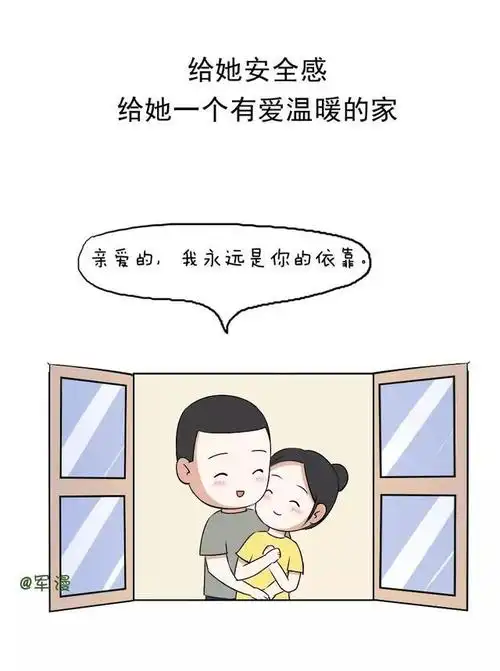 如何宠老婆指南,请查收!
