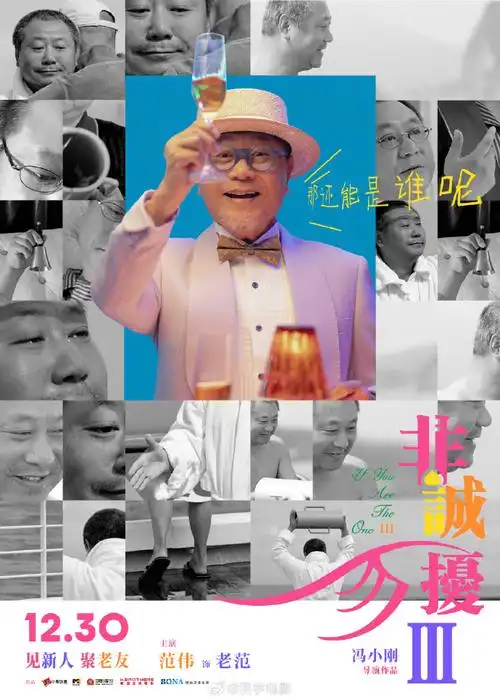 喜欢结尾最后的话:"会落幕的是电影 能永远的是我们"#春节档龙重登场