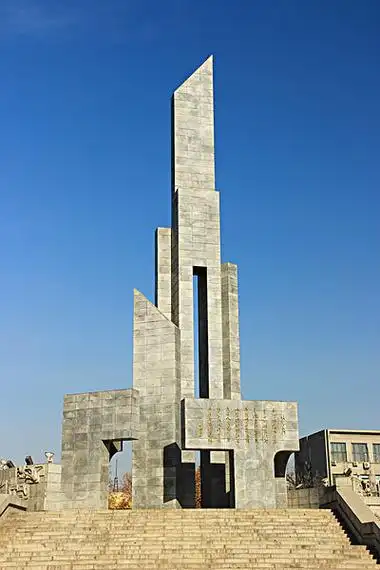 石家庄解放纪念碑