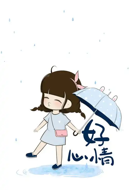 下雨天