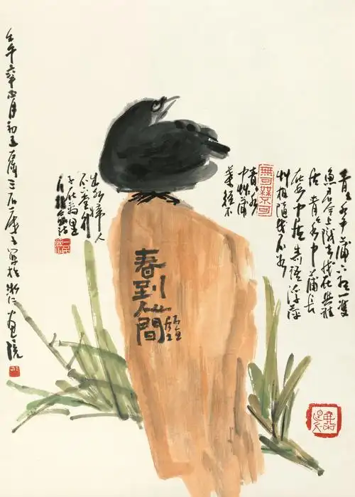 曾宓-春到人间作品成交价:8050元,曾宓作品拍卖成交记录,北京印千山