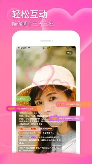 爱浪直播app308tv下载-爱浪直播下载app最新版