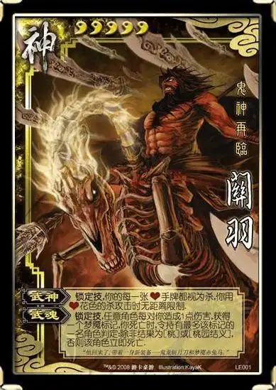 荆州之战:神关羽,神吕蒙