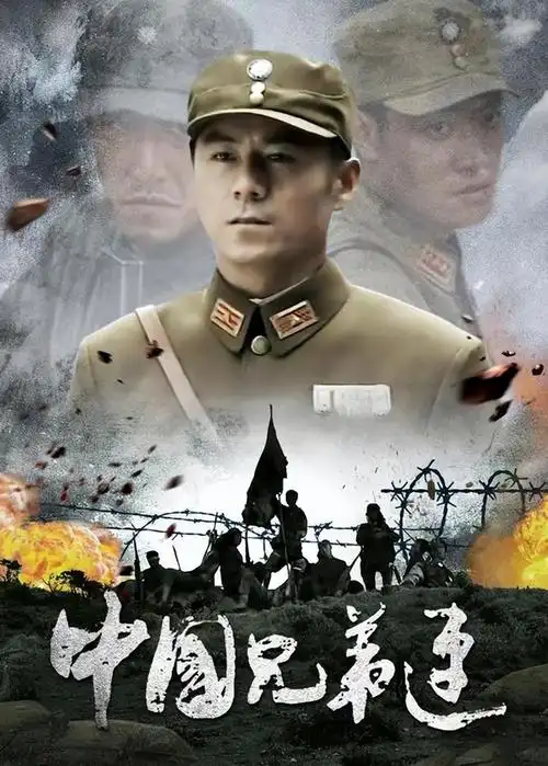 抗战电视剧大全免费(中国十大必看抗日战争电视剧) - 帮企客