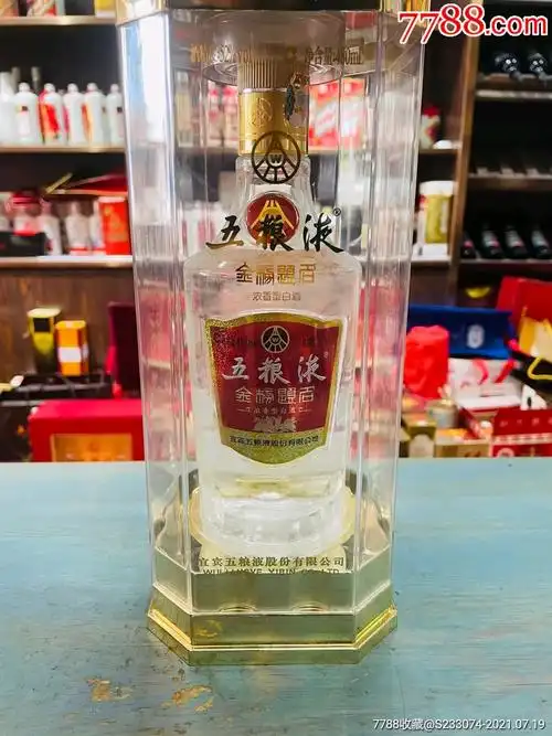 10年五粮液金榜题名酒满品好