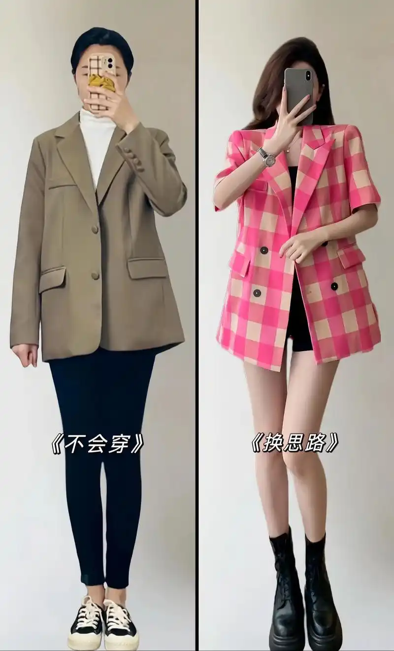 格子西装外套! 这款轻奢高级气质格子西装