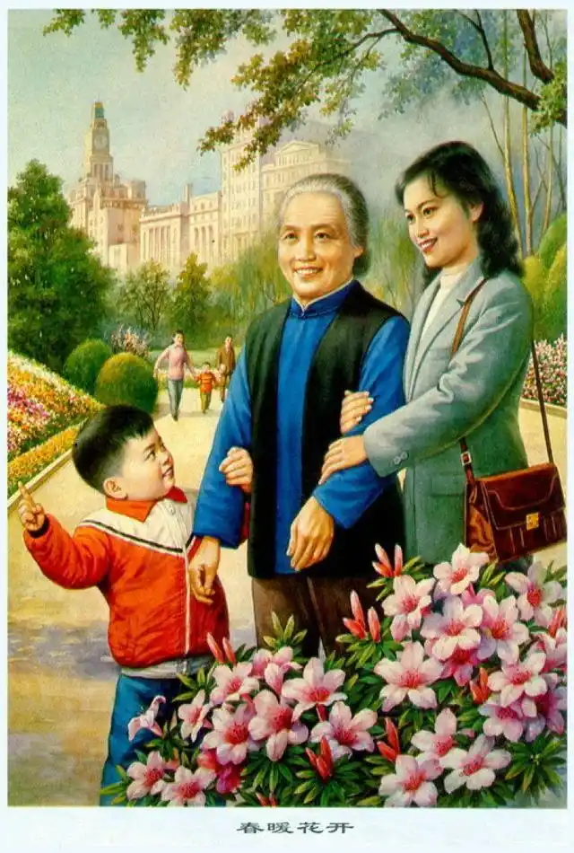 怀旧时刻:那个年代的宣传画旧照片(六)