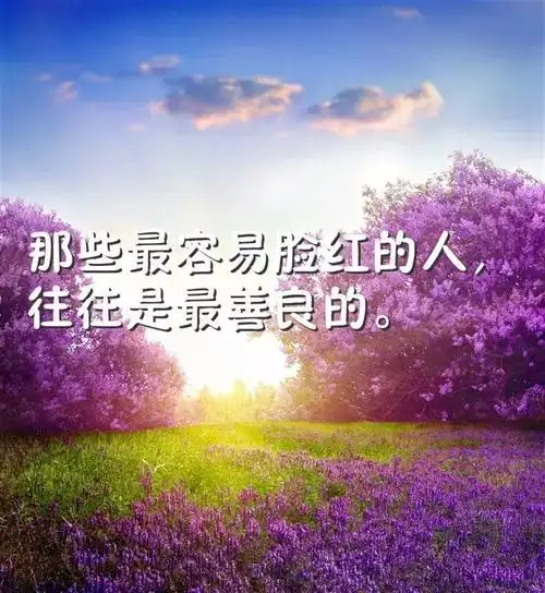 励志精辟语录朋友圈励志经典句子