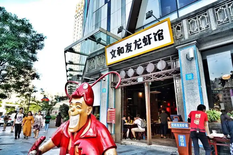 去长沙必打卡之地——文和友龙虾店进驻重庆