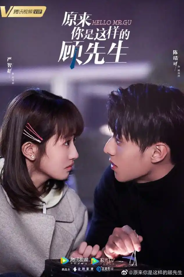 电视剧 甜宠剧 高甜剧 契约爱情电视剧