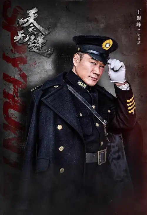 丁海峰,1969年9月25日生于吉林省吉林市,中国内地男演员